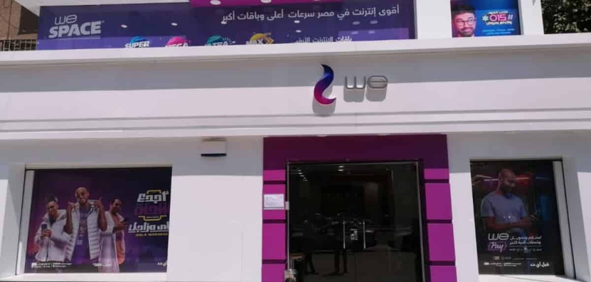 Telecom Egypt raises prices of landline internet packages starting January 5th  